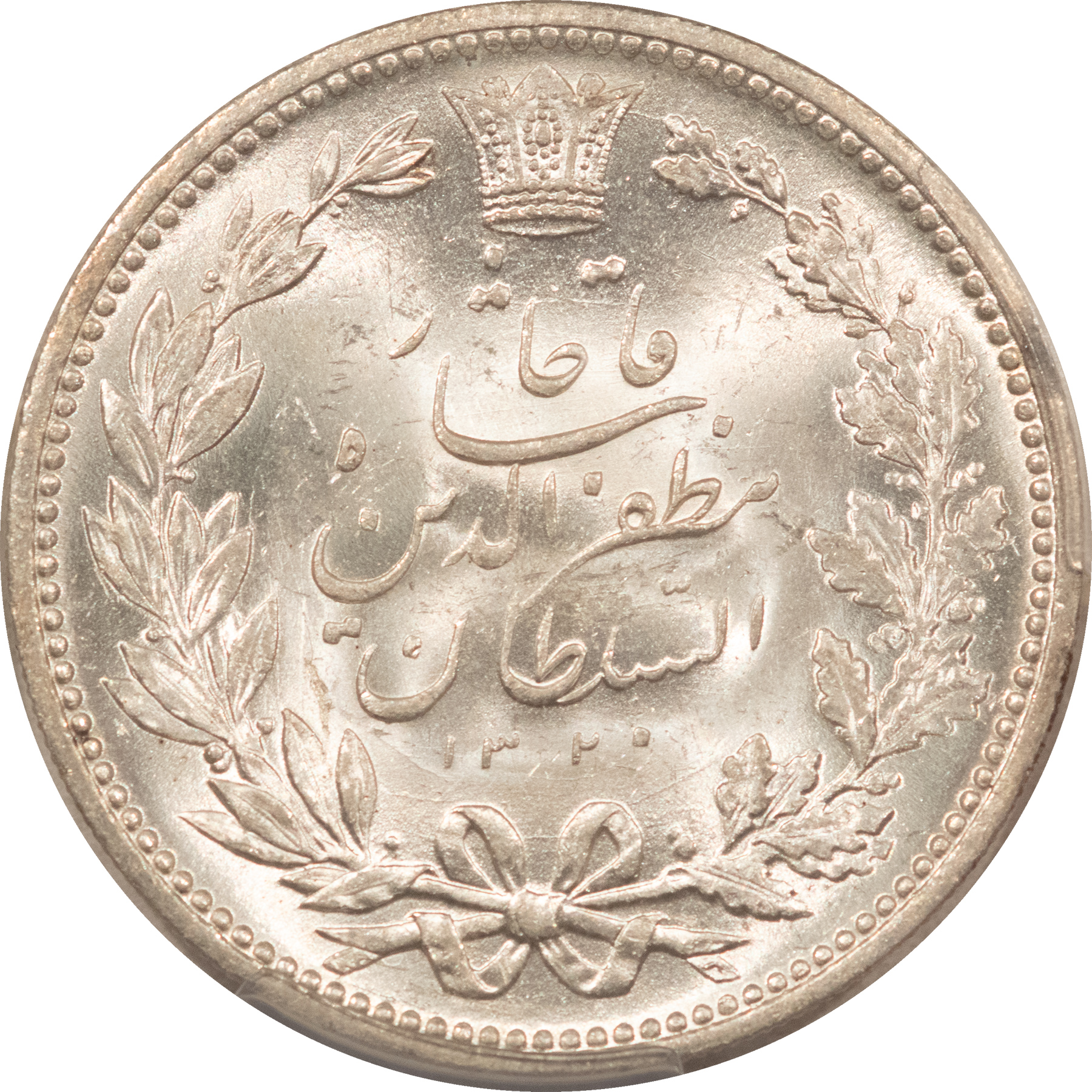 New Certified Coins AH1320 (1902) IRAN-KINGDOM 5000 DINARS KM-976 AG – PCGS MS-63 BLAZING WHITE GEM! New Certified Coins AH1320 (1902) IRAN-KINGDOM 5000 DINARS KM-976 AG – PCGS MS-63 BLAZING WHITE GEM!