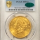 $2.50 1902-S $5 LIBERTY GOLD QUARTER EAGLE – PCGS MS-64+ NEAR GEM! $2.50 1902-S $5 LIBERTY GOLD QUARTER EAGLE – PCGS MS-64+ NEAR GEM!