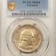 Early Commems 1936 RHODE ISLAND COMMEMORATIVE HALF DOLLAR, PCGS MS-65 PRETTY, PREMIUM QUALITY! Early Commems 1936 RHODE ISLAND COMMEMORATIVE HALF DOLLAR, PCGS MS-65 PRETTY, PREMIUM QUALITY!