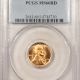 Lincoln Cents (Memorial) 1970-S LINCOLN CENT, SMALL DATE FS-1401 – ANACS MS-66 RD, BLAZING RED!