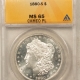 Dollars 1881-S $1 MORGAN DOLLAR – PCGS MS-63, TWO PIECE OLD GREEN HOLDER! BLAST WHITE! Dollars 1881-S $1 MORGAN DOLLAR – PCGS MS-63, TWO PIECE OLD GREEN HOLDER! BLAST WHITE!