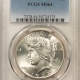 Early Commems 1921 ALABAMA COMMEMORATIVE HALF DOLLAR – PCGS MS-64 Early Commems 1921 ALABAMA COMMEMORATIVE HALF DOLLAR – PCGS MS-64