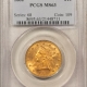 American Platinum Eagles 2006 $50 AMERICAN PLATINUM 1/2 OZ EAGLE – NGC MS-70 EARLY RELEASES American Platinum Eagles 2006 $50 AMERICAN PLATINUM 1/2 OZ EAGLE – NGC MS-70 EARLY RELEASES