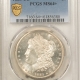 Barber Halves 1896 BARBER HALF DOLLAR PCGS MS-64, BLAZING WHITE! Barber Halves 1896 BARBER HALF DOLLAR PCGS MS-64, BLAZING WHITE!