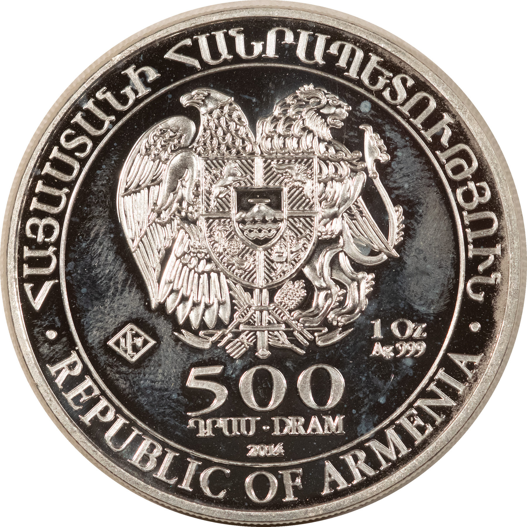 Bullion 2014 ARMENIA 500 DRAMS NOAH’S ARK 1 OZ SILVER – PROOF-LIKE BRILLIANT UNCIRC! Bullion 2014 ARMENIA 500 DRAMS NOAH’S ARK 1 OZ SILVER – PROOF-LIKE BRILLIANT UNCIRC!
