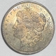 Early Halves 1823 CAPPED BUST HALF DOLLAR – HIGH GRADE CIRCULATED EXAMPLE! ATTRACTIVE!
