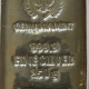Bullion NEVADA COIN MART 10 TROY OZ .999+ FINE SILVER VINTAGE BAR, POURED LOAF STYLE Bullion NEVADA COIN MART 10 TROY OZ .999+ FINE SILVER VINTAGE BAR, POURED LOAF STYLE