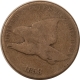 Flying Eagle 1857 FLYING EAGLE CENT – NICE PLEASING CIRCULATED