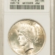 $2.50 1853 $2.50 LIBERTY GOLD QUARTER EAGLE – NGC MS-63 ATTRACTIVE & CHOICE!