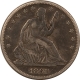 Half Dollars 1875 SEATED LIBERTY HALF DOLLAR – PLEASING CIRCULATED EXAMPLE!