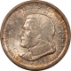 Dollars 1896-O $1 MORGAN DOLLAR – LUSTROUS HIGH GRADE, NEAR UNCIRCULATED, OLD MARK Dollars 1896-O $1 MORGAN DOLLAR – LUSTROUS HIGH GRADE, NEAR UNCIRCULATED, OLD MARK