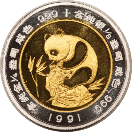 Bullion 1991 CHINA 1/4OZ GOLD 1/8OZ SILVER BIMETALLIC MEDAL, HONG KONG EXPO, GEM & RARE