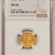 Morgan Dollars 1901-S MORGAN DOLLAR NGC MS-62 FROSTY WHITE, LOOKS CHOICE!
