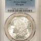 Early Commems 1950-S BOOKER T WASHINGTON COMMEMORATIVE HALF DOLLAR – PCGS MS-65! Early Commems 1950-S BOOKER T WASHINGTON COMMEMORATIVE HALF DOLLAR – PCGS MS-65!