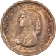 New Store Items 1923-S MONROE COMMEMORATIVE HALF DOLLAR – WHITE, FLASHY & CHOICE UNCIRCULATED! New Store Items 1923-S MONROE COMMEMORATIVE HALF DOLLAR – WHITE, FLASHY & CHOICE UNCIRCULATED!