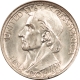 Early Commems 1893 COLUMBIAN COMMEMORATIVE HALF DOLLAR – HIGH GRADE EXAMPLE! OLD CLEANING!